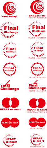 選挙グッズ.com／シンボルマーク・ロゴマーク