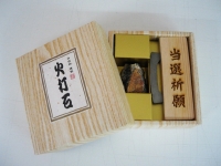 選挙グッズ.com／火打石